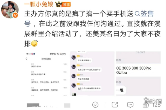 游侠网11